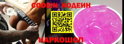синтетический гашиш Ликино-Дулёво