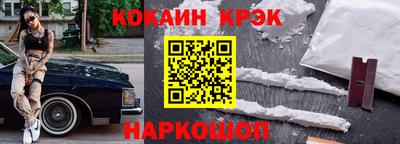 спиды Лесосибирск