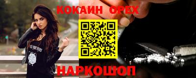 синтетический гашиш Ликино-Дулёво