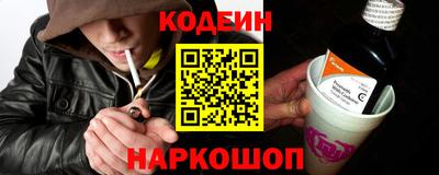 спиды Лесосибирск