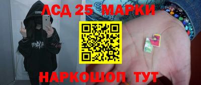 спиды Лесосибирск