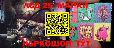 спиды Лесосибирск