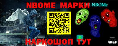 соль ск Ливны