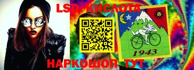 соль ск Ливны