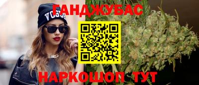 синтетический гашиш Ликино-Дулёво
