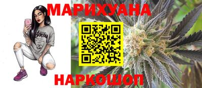 соль ск Ливны