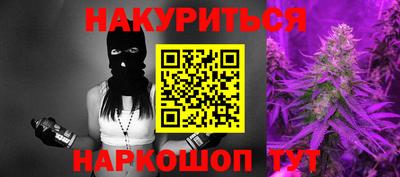 синтетический гашиш Ликино-Дулёво
