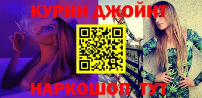 синтетический гашиш Ликино-Дулёво