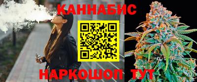 соль ск Ливны
