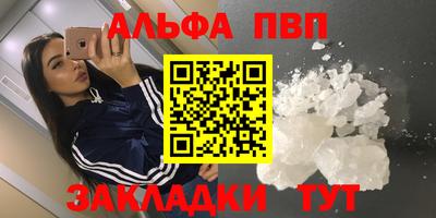 соль ск Ливны
