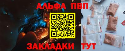 спиды Лесосибирск