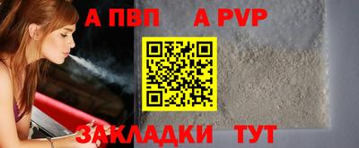 спиды Лесосибирск