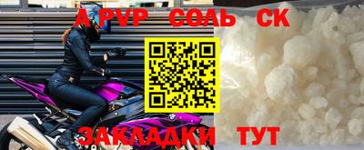 синтетический гашиш Ликино-Дулёво