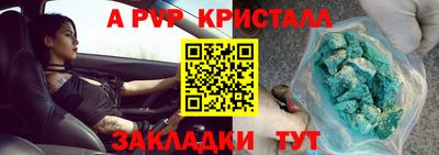 индика Мариинск