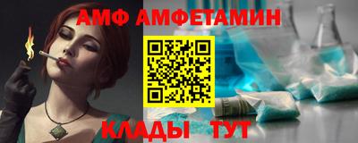 соль ск Ливны