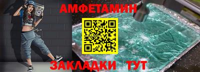 синтетический гашиш Ликино-Дулёво