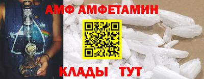 спиды Лесосибирск