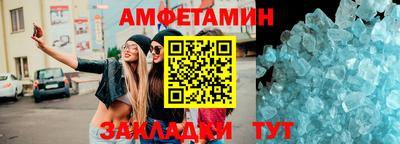 соль ск Ливны