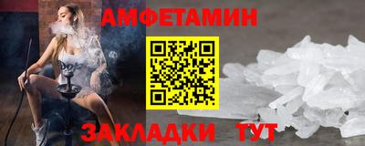 соль ск Ливны