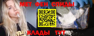 спиды Лесосибирск