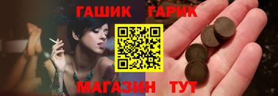 синтетический гашиш Ликино-Дулёво