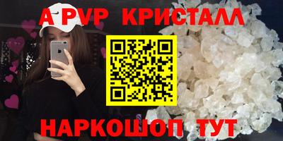 спиды Лесосибирск