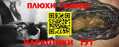 синтетический гашиш Ликино-Дулёво
