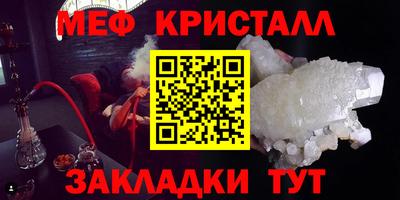 соль ск Ливны
