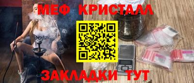 соль ск Ливны