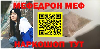 соль ск Ливны