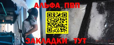 спиды Лесосибирск