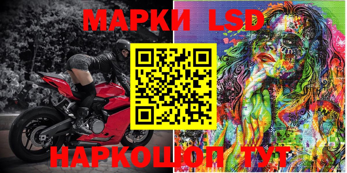Марки N-bome 1,5мг Волгодонск