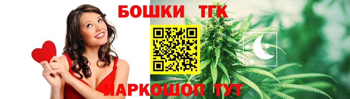 Шишки марихуана LSD WEED  Марихуана Amnesia  Шишки марихуана индика  Вход с VPN  Шишки марихуана марихуана  Волгодонск 